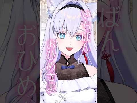 「ワールドイズマイン CPK! Remix」歌ってみた#shorts