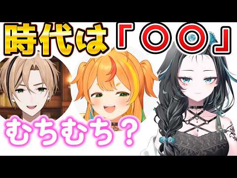 小廻こまと雨夜リズにリアクション指導を受ける十神仁（#ミリプロ #切り抜き #小廻こま #雨夜リズ #十神仁 #yumenos #vtuber )