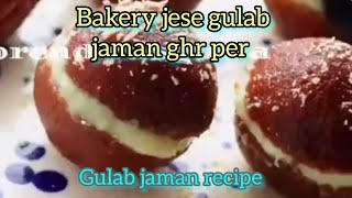Very Tasty Home Made Gulab Jamun Easy Recipe بہت مزے کے گلاب جامن کی آسان ترکیب