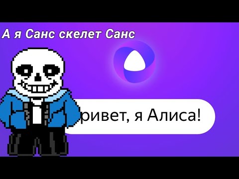 Санс с крестом