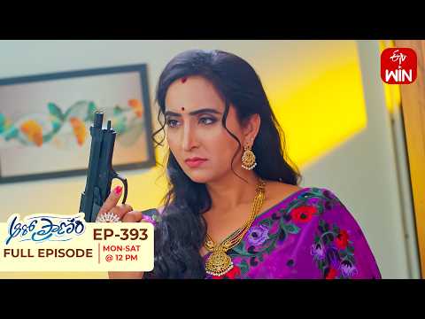 Aaro Pranam | 1st September 2026 | Full Episode No 393 | ETV Telugu