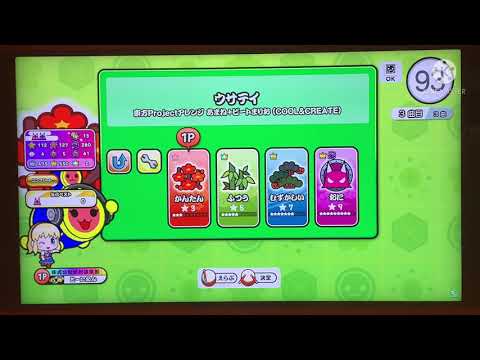 【太鼓の達人ニジイロ2021Ver.】ウサテイ　かんたん　ドンダフルコンボ