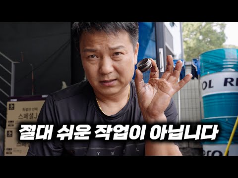 손님 부담을 덜어드리려 했던 작업이 독이 되어 돌아오는 경우