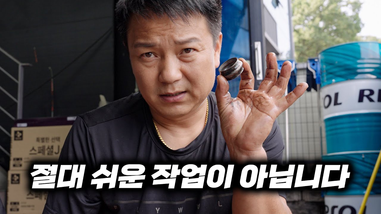 손님 부담을 덜어드리려 했던 작업이 독이 되어 돌아오는 경우