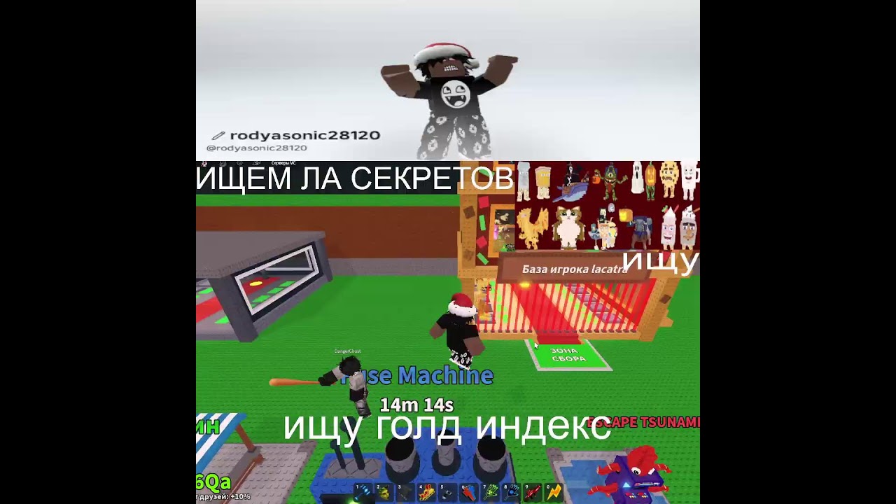 пвпшимся трейдимся общаемся в Steal a Brainrot | SaB