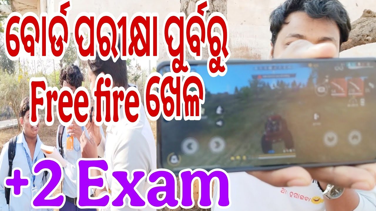 Онлайн-трансляция экзаменационного центра колледжа Хорда Пн.