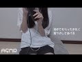 【ASMR】泊めてもらったお礼に耳かきしてあげるasmr/ロールプレイ/囁き/睡眠導入/Whispering/Ear Massage