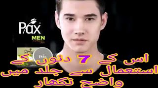 Men Night Cream Fair, Wrinkle Free & Clear Within Days Xtrawhitening Cream
