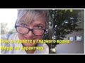 Лучше петь в туалете, чем &quot;мочить в сортире&quot;. Меры в карантин для пациентов врача.