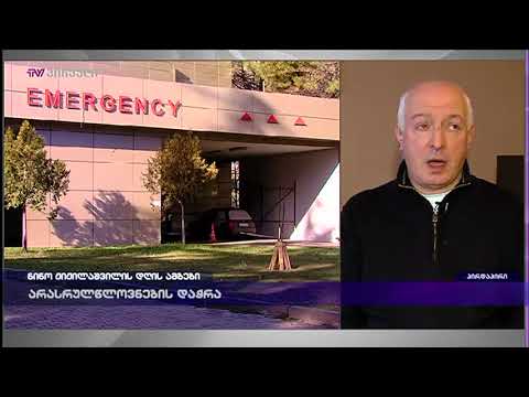 35-ე  სკოლის დირექტორი დაჭრილ მოსწავლეებს დადებითად ახასიათებს