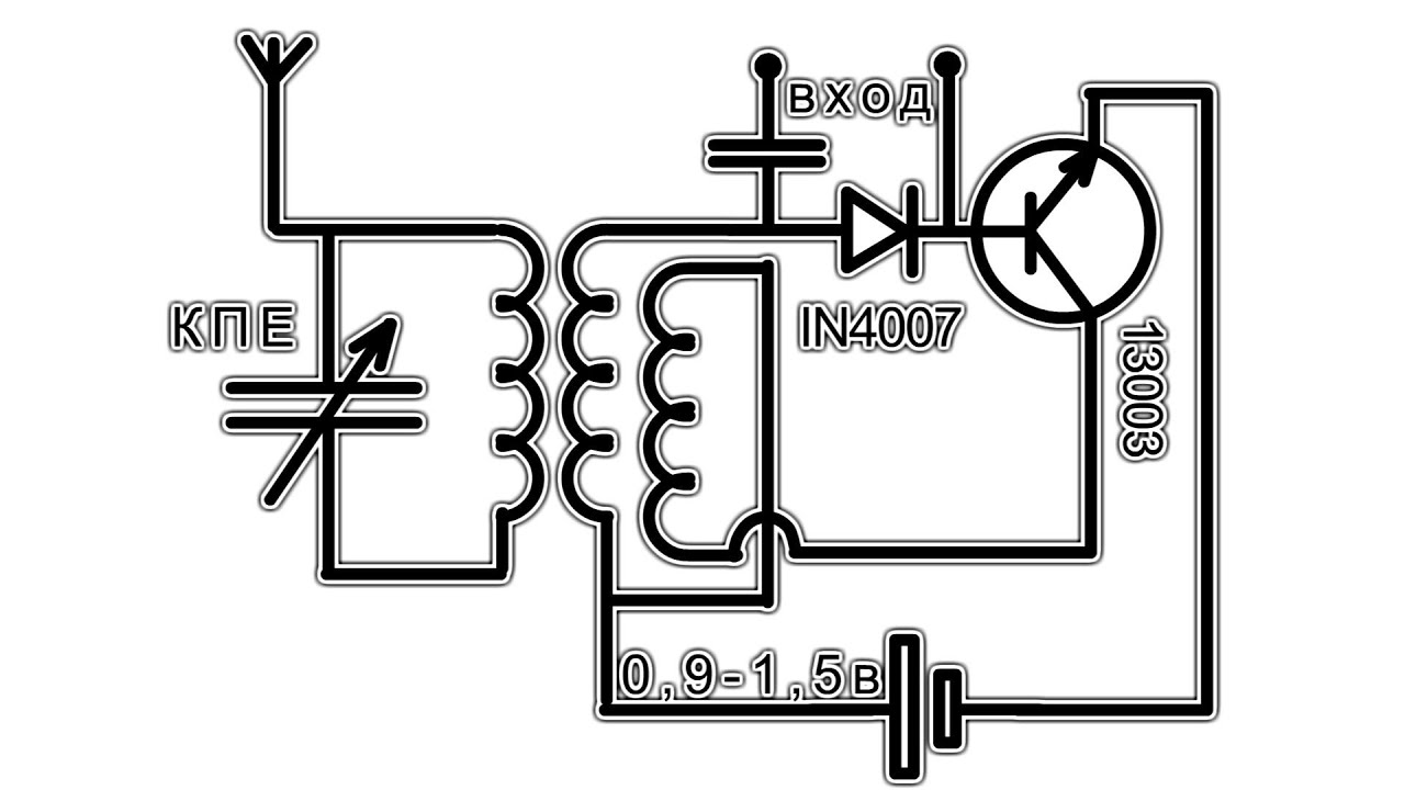 Radio transmitter on just one transistor and throttle from the housekeeper's lamp.