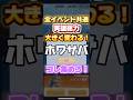 全イベント共通でコレは絶対に貰おう！　#ホワイトアウトサバイバル #whiteoutsurvival #終末サバイバル #無課金でも遊べる #ホワサバ #図鑑 #ルアー強化 #強化アイテム 装備