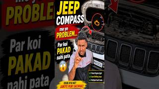 Jeep Compass me ye hidden problem 😳 | Check Engine + Gear Issue ka asli reason! #mumbaimechanics