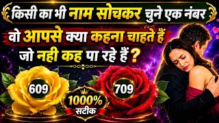✨ क्या वो वापिस आना चाहते हैं ?😳 Unki Current Feelings Apke Liye 💔Love Tarot Reading 