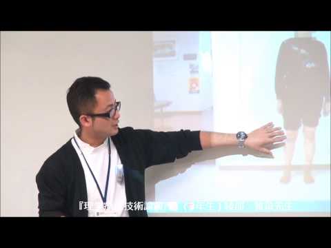 理学療法学科『理学療法技術論演習』（3年生）　綾部　雅章先生（理学療法士）の授業体験