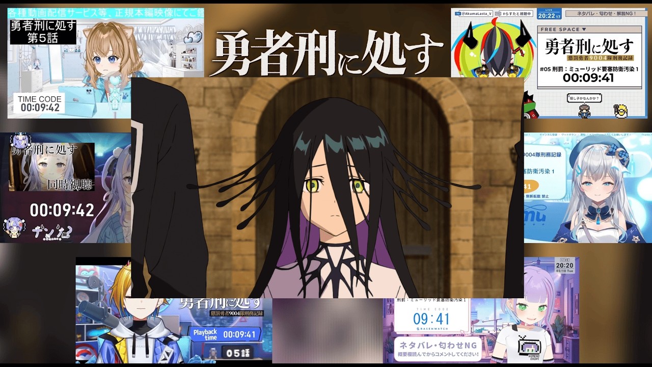 勇者刑に処す 第5話 VTuber 反応まとめ｜Sentenced to Be a Hero EP5 VTuber Anime Reaction