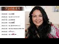 アン・ルイス - Ann Lewis 人気曲 ❣️🎵 JPOP BEST ヒットメドレー 邦楽 最高の曲のリスト