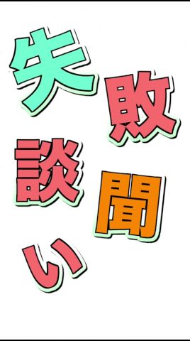 【替え歌】Vtuberになったゲーム実況者がショート動画で失敗した話【転生林檎】 #shorts #新人vtuber #個人vtuber