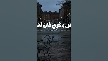 قرآن كريم ♥||راحه نفسيه 😴😇|| احمد بن طالب 🌿🤍 #هدوء #آيات_القرآن #سعودية #مصر