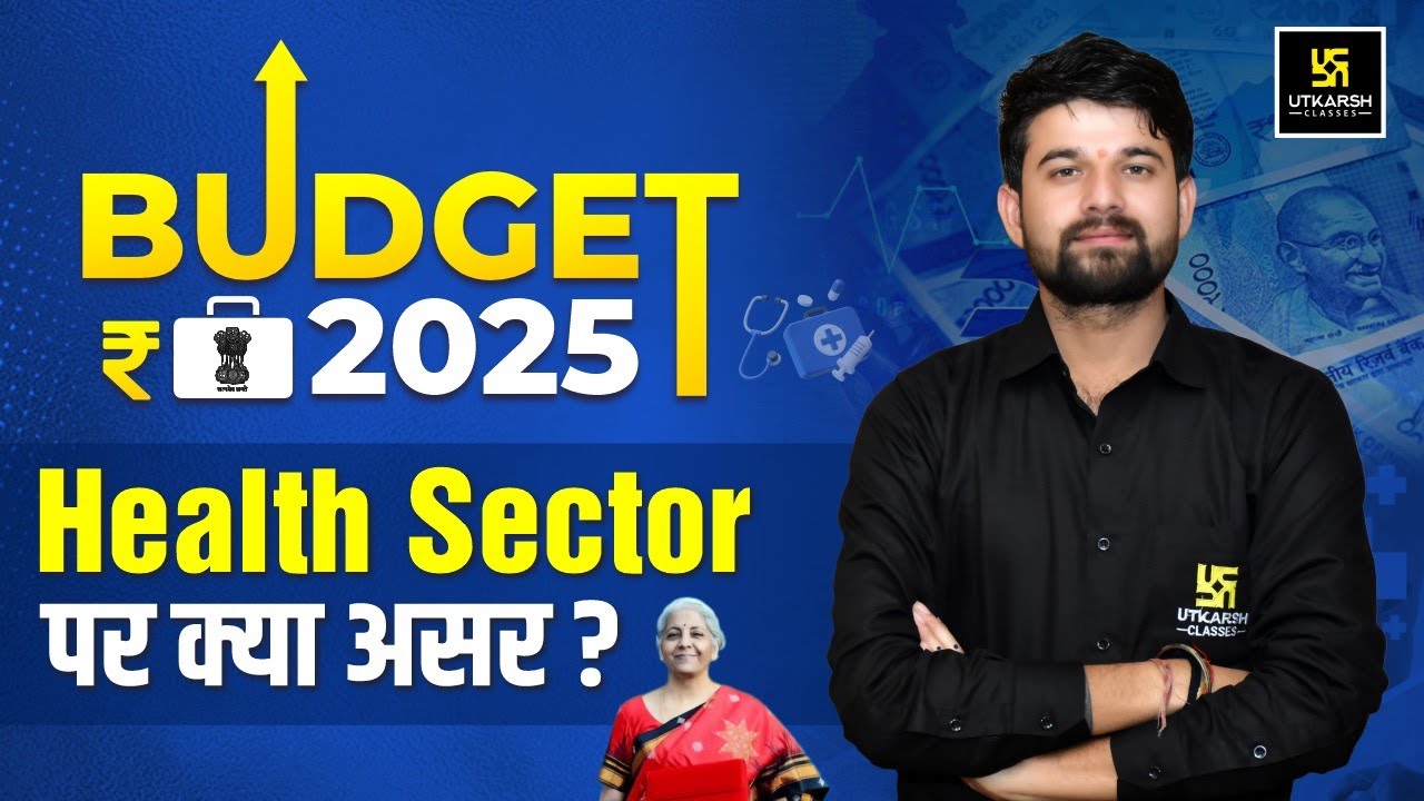 Budget 2025 : Impact on the Health Sector ! Utkarsh Nursing Classes | Sagar Sir