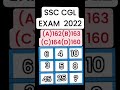 SSC CGL reasoning #reasioning #ssc #ncet#nmms#banking #cuet...