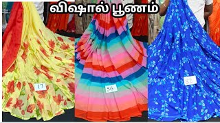 Regular Wear Soft Vishal Branded Georgette Joint Saree Collection screenshot 1