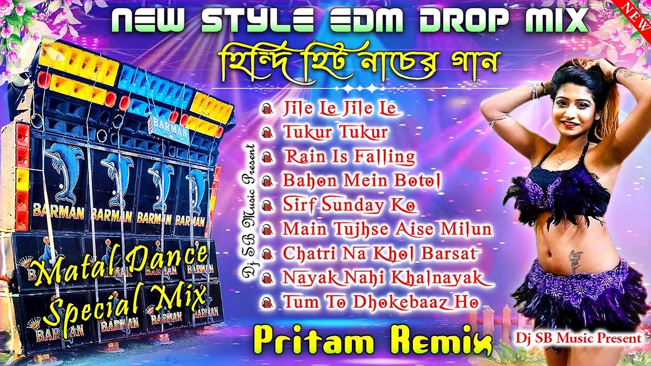 Hindi Top To Hit EDM Dhamaka Humming Mix✨Dj Pritam Remix💥Hindi Matal Dance Dj Song✨Dj Susovan Remix