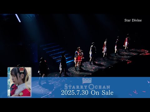 「少女☆歌劇 レヴュースタァライト」スタァライト九九組 4thスタァライブ "Starry Ocean” Blu-ray ダイジェスト映像