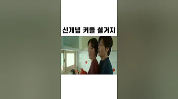 최성국 진짜 ㅋㅋ 저 능청연기 최애다 최애