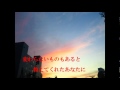 無償の愛 GIVER