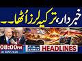 Iran US War Live Update | Protest in Turkey | High Alert | 08 PM News Headlines | Samaa TV