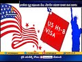 US Visa Issue : Lottery will End in New Rules