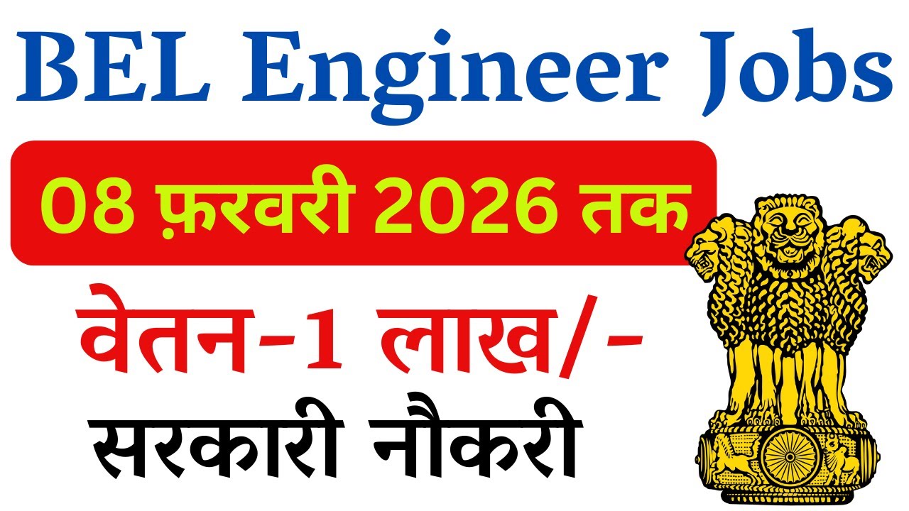 BEL High Salary New Engineer vacancy 2026 | Latest Government Job Vacancy Notification 2026 |