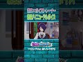 ボイスレッスンはリニューアルの萌実ちゃんで!【#DEEPな課外授業 第12回】#あおぎり高校 #vtuber #funny #shorts