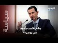 موسكو تسجن بشار الأسد زين الأسد تكشف تفاصيل صادمة عن حياة عائلتها في موسكو 