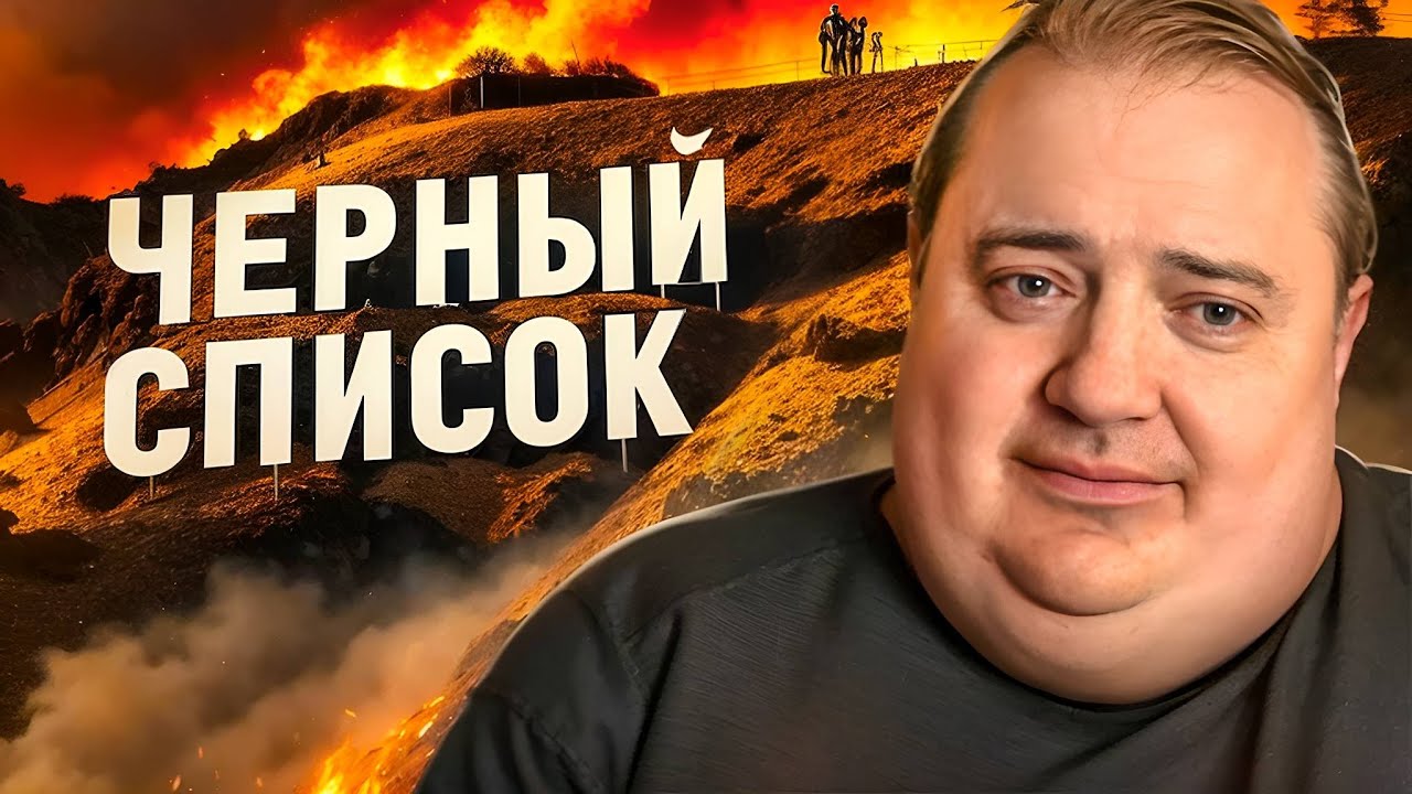 Как голливудская мафия заставила Брендана Фрейзера исчезнуть из кино!