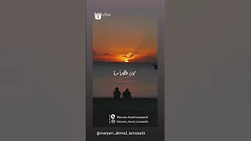 ح بنا كان عظيما مرة سدوم ولد ايدة ديمي منت ابا 