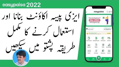 How to Create Easypaisa Account 2023 in Pashto |Easypaisa Account Banane ka tarika | ایزی پیسہ