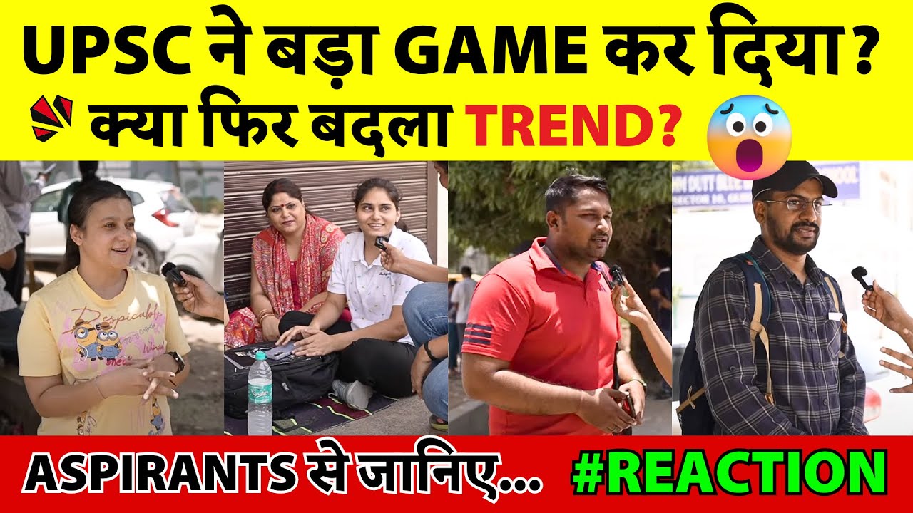 UPSC Prelims 2024, student reaction | UPSC IAS 2024 | 