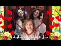 في عيدك يا امي 100 مليون شكرا