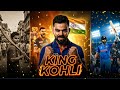 "Virat Kohli - फिर साबित कर दिया क्यों उसे 'King' कहते हैं!" Cric vardaan