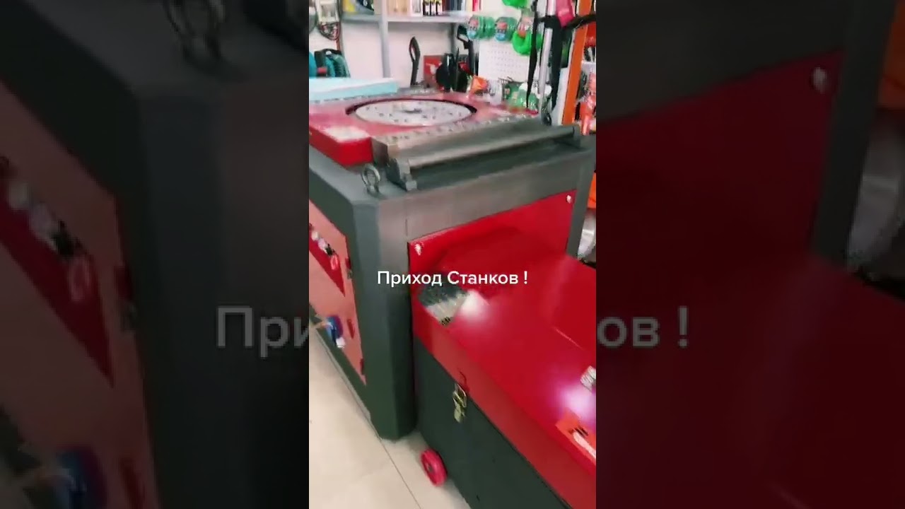 ГлавСтрой-Юг | Станки в Шымкенте, Станки в Алматы