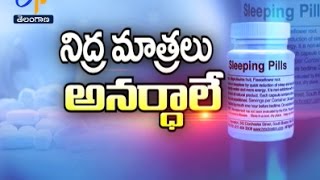 Sleeping Pills and Problems | Sukhibhava | 26th January 2017 | Full Episode | ETV Telangana