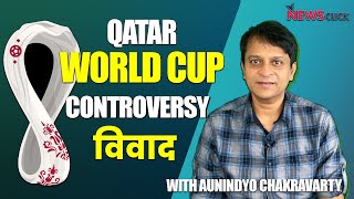 Qatar World Cup | Controversy Explained | Aunindyo Chakravarty