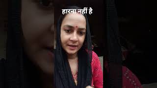 लहरों से डरकर नौका पार नहीं होती हैकोशिश करने वालों #landspace #vlog