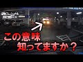 初心者が知っておくべき交通マナー6選《ペーパードライバー必見》