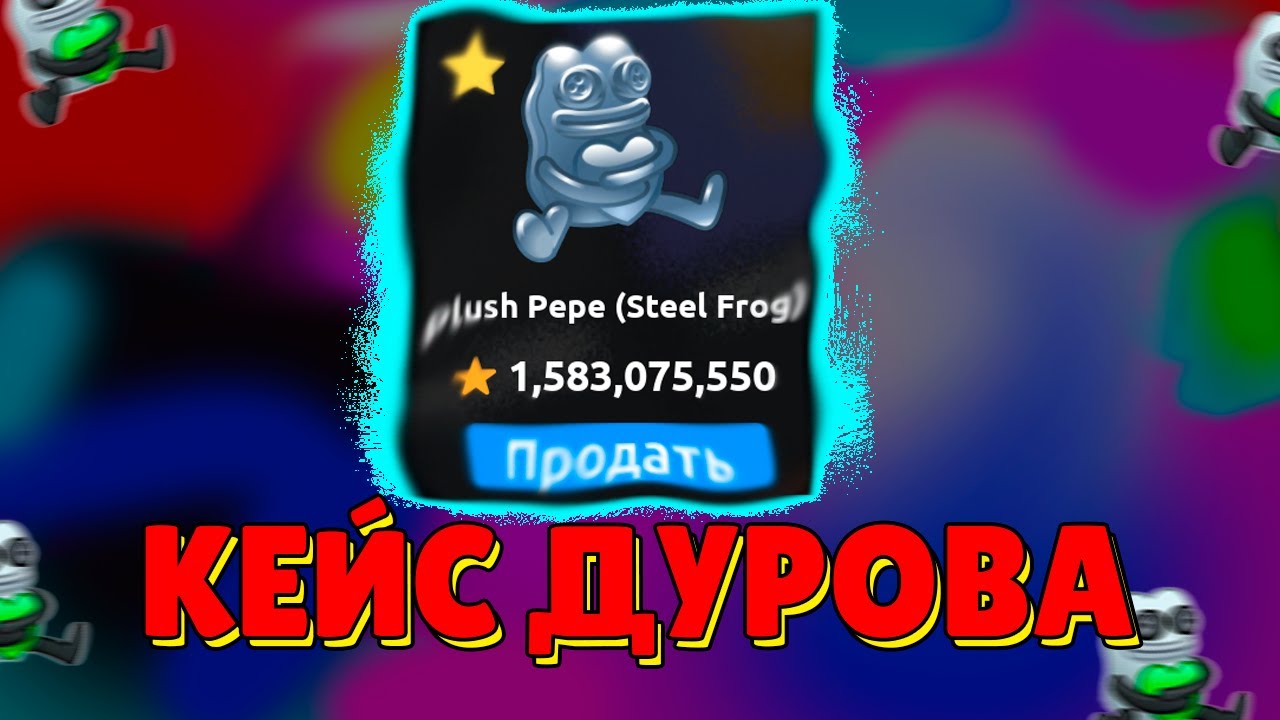 ЛУЧШЕЕ ОТКРЫТИЕ НА МИЛЛИОН ТОН?!  | NFT Batle Roblox