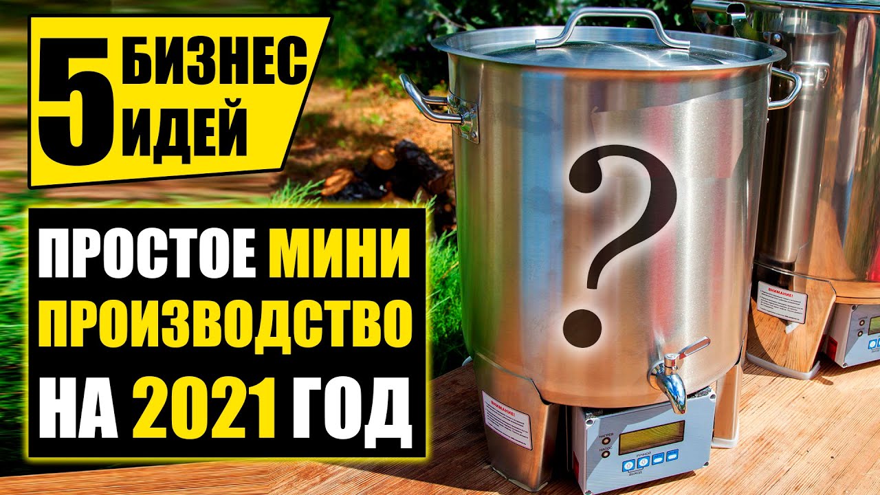 Газель бизнес 2021 года Газель бизнес 2021 года