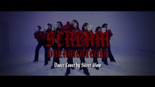 [KPOP STUDIO/MV] Dreamcatcher (드림캐쳐) - 'Scream' | Dance Cover by SILVER GLOW from Mexico