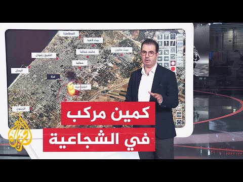 عبر الخريطة التفاعلية.. مقتل جندي وإصابة 5 من وحدة إيغوز الإسرائيلية بمعارك شمال غزة